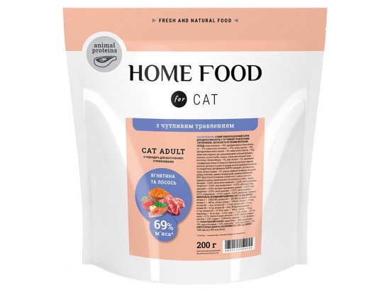 Фото - сухой корм Home Food (Хоум Фуд) Cat Adult Lamb & Salmon корм для кошек с чувствительным пищеварением ЯГНЕНОК и ЛОСОСЬ