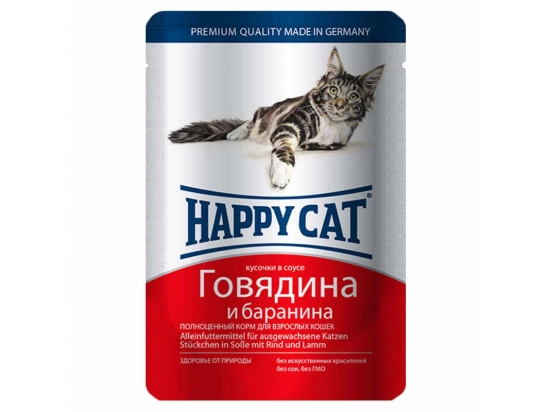 Фото - влажный корм (консервы) Happy Cat (Хэппи Кет) BEEF & LAMB IN SAUCE влажный корм для кошек кусочки в соусе ГОВЯДИНА И БАРАНИНА