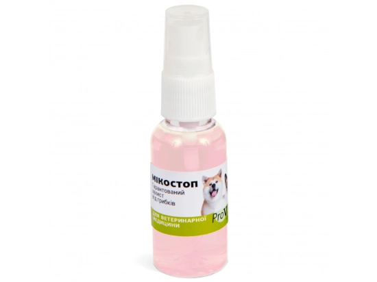 Фото - протигрибкові препарати ProVet МікоСтоп протигрибковий спрей для собак та кішок