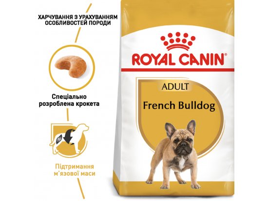 Фото - сухой корм Royal Canin FRENCH BULLDOG ADULT (ФРЕНЧ БУЛЬДОГ ЭДАЛТ) корм для собак от 12 месяцев
