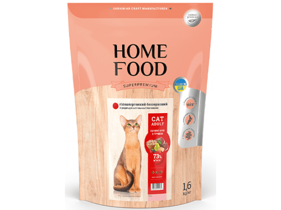 Фото - сухий корм Home Food (Хоум Фуд) Cat Adult Duck Fillet with Pear гіпоалергенний беззерновий корм для стерилізованих котів КАЧКА та ГРУША