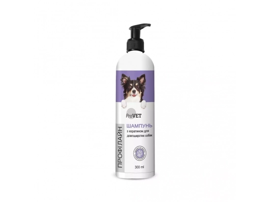 Фото - повседневная косметика ProVet Profiline (Профилайн) шампунь с кератином для длинношерстных собак
