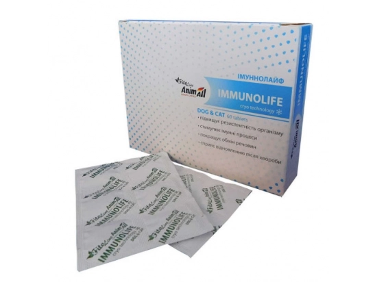 Фото - для імунітету AnimAll FitoLine Immunolife Імунолайф фітокомплекс для зміцнення імунітету
