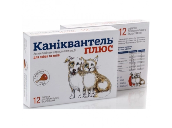 Фото - от глистов Euracon Pharma CANIQUANTEL PLUS (Каниквантель Плюс) антигельминтик для собак и кошек