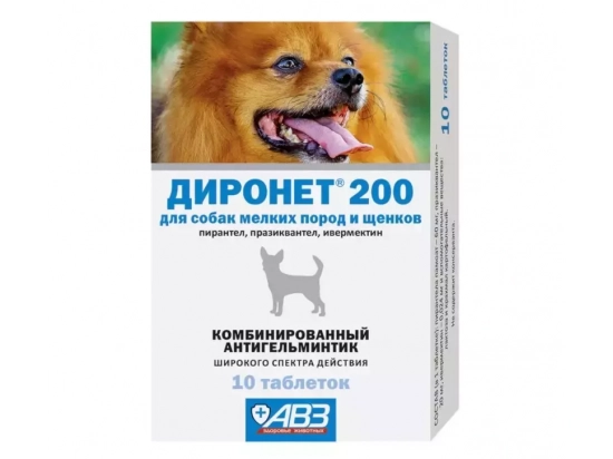 Фото - от глистов АВЗ Диронет 200 антигельминтик для собак мелких пород и щенков