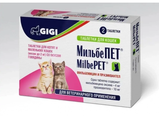 Фото - от глистов Gigi (Гиги) МильбеПет Антигельминтные таблетки для кошек и котят