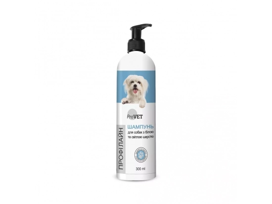 Фото - повсякденна косметика ProVet Profiline (Профілайн) шампунь для собак з білою та світлою вовною