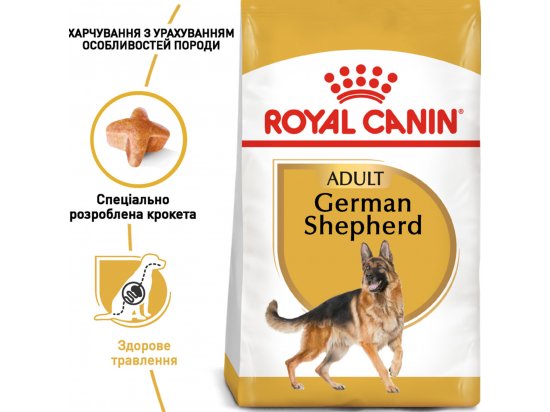 Фото - сухий корм Royal Canin GERMAN SHEPHERD ADULT (НІМЕЦЬКА ВІВЧАРКА ЕДАЛТ) корм для собак від 15 місяців