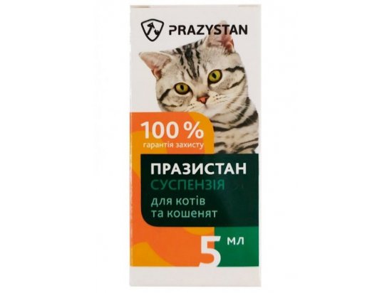 Фото - від глистів Vitomax Пазистан суспензія від гельмінтів для котів та кошенят