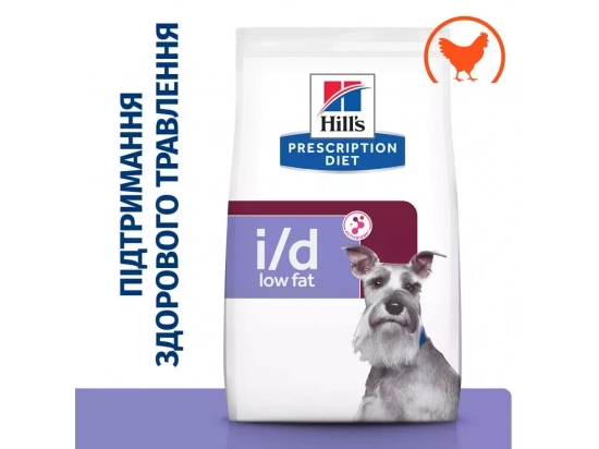 Фото - ветеринарні корми Hill's Prescription Diet i/d Low Fat Digestive Care корм для собак з куркою