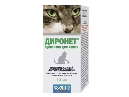 Фото - від глистів АВЗ Диронет антигельмінтик для котів зі смаком лосося (суспензія)