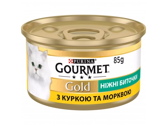 Фото - вологий корм (консерви) Gourmet Gold (Гурме Голд) НІЖНІ БІТОЧКИ КУРКА ТА МОРКВА, консерва для кішок