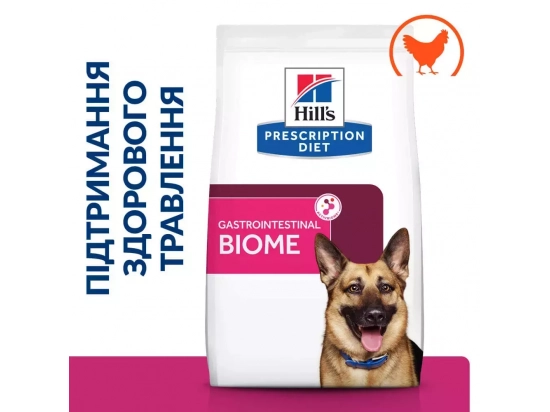 Фото - ветеринарные корма Hill's Prescription Diet GASTROINTESTINAL BIOME лечебный корм для собак с курицей