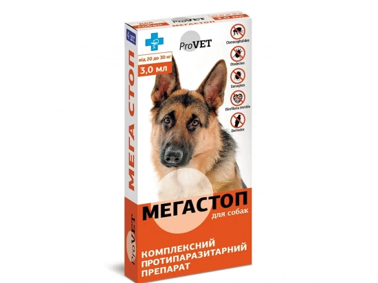Фото - от блох и клещей ProVet МегаСтоп капли от блох и клещей для собак, профилактика дирофиляриоза