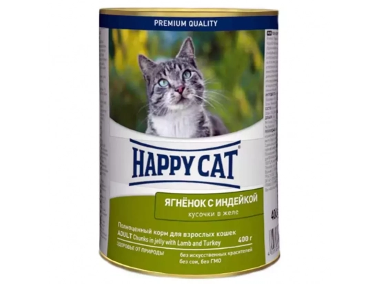 Фото - вологий корм (консерви) Happy Cat (Хепі Кет) DOSE LAMB & TURKEY GELEE вологий корм для котів шматочки в желе ЯГНЯ та ІНДИЧКА