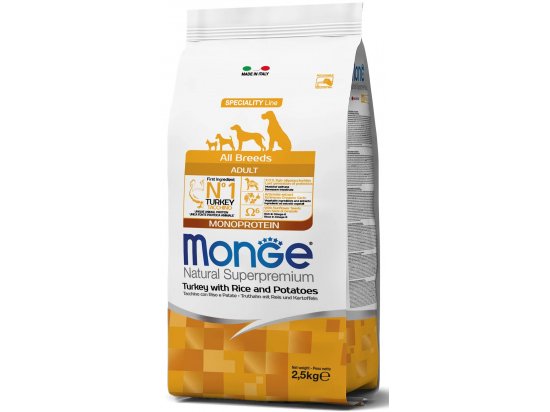 Фото - сухий корм Monge Dog Monoprotein Adult All Breeds Turkey, Rice & Potatoes сухий монопротеїновий корм для собак усіх порід ІНДИЧКА, РИС та КАРТОПЛЯ