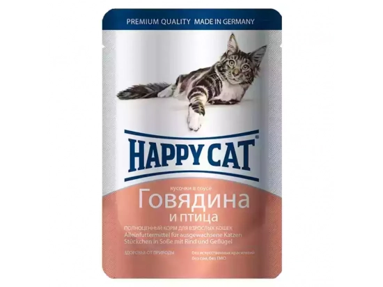 Фото - вологий корм (консерви) Happy Cat (Хепі Кет) BEEF & POULTRY IN SAUCE вологий корм для котів шматочки в соусі ЯЛОВИЧИНА та ПТИЦЯ