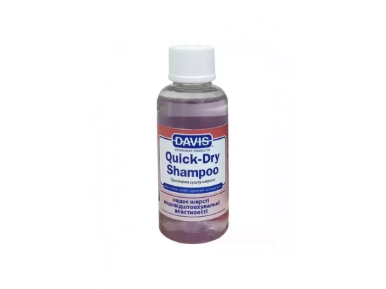 Фото - повсякденна косметика Davis Quick-Dry Shampoo ДЕВІС ШВИДКА СУШКА шампунь для собак та котів, концентрат