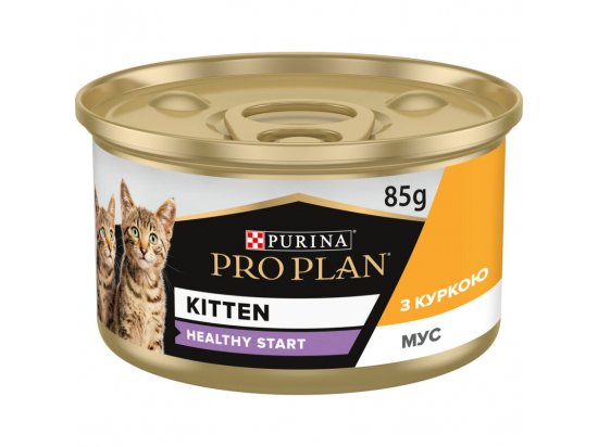 Фото - вологий корм (консерви) Purina Pro Plan (Пуріна Про План) Kitten Healthy Start Chicken вологий корм для кошенят, мус КУРКА