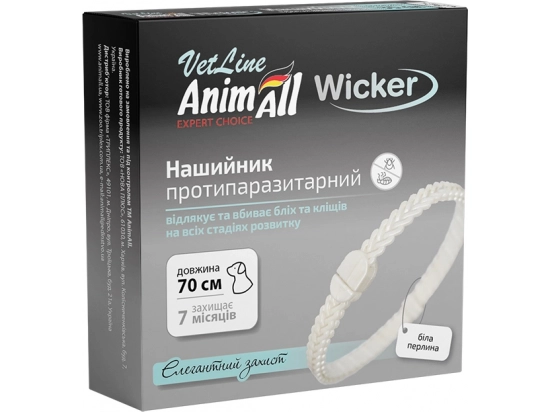 Фото - від бліх та кліщів AnimAll VetLine Wicker нашийник від бліх та кліщів для собак та котів, біла перлина