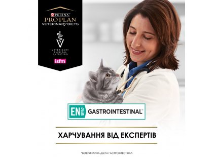 Фото - ветеринарные корма Purina Pro Plan (Пурина Про План) Veterinary Diets EN Gastrointestinal влажный лечебный корм для кошек c заболеваниями ЖКТ