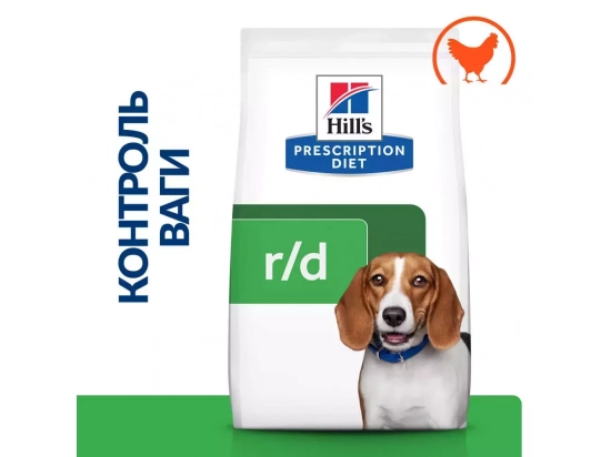 Фото - ветеринарні корми Hill's Prescription Diet r/d Weight Reduction корм для собак куркою