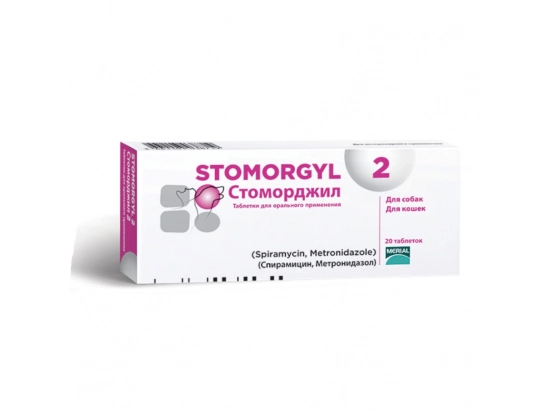 Фото - антибиотики Boehringer Stomorgyl (Стоморжил) антибактериальные таблетки для собак и кошек