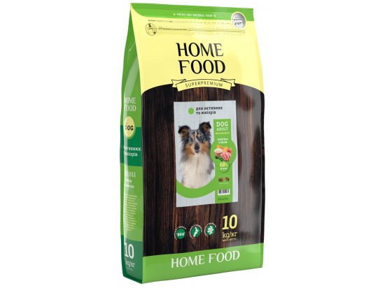 Фото - сухий корм Home Food (Хоум Фуд) Dog Adult Medium-Maxi Lamb with Rice корм для активних собак та юніорів середніх і великих порід ЯГНЯ І РИС