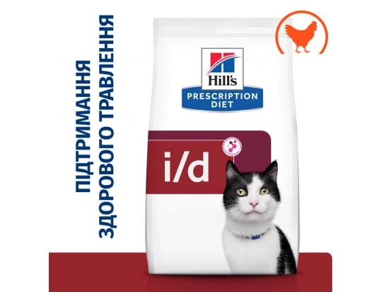 Фото - ветеринарные корма Hill's Prescription Diet i/d Digestive Care корм для кошек с курицей