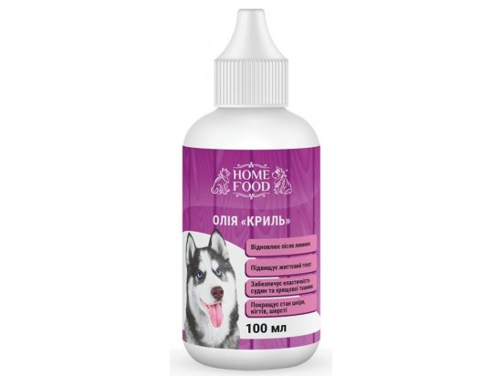 Фото - вітаміни та мінерали Home Food (Хоум Фуд) Олія Кріля натуральна добавка для загальної кондиції собак
