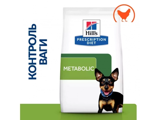 Фото - ветеринарні корми Hill's Prescription Diet Canine Metabolic Weight Management Mini корм для собак міні порід для контролю та зниження ваги КУРКА