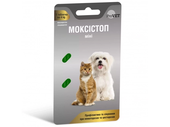 Фото - від глистів ProVet Моксістоп таблетки від глистів для собак та котів МІНІ