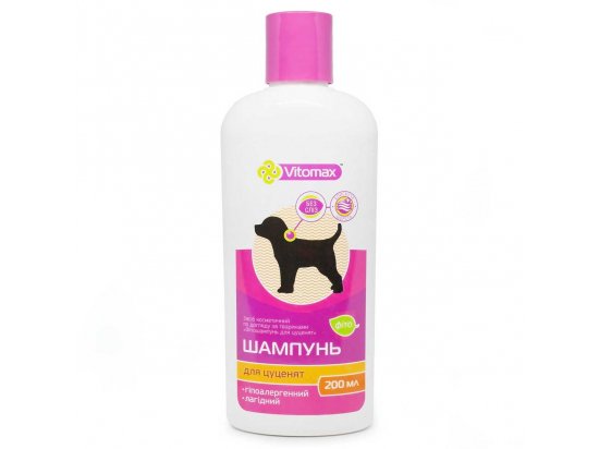 Фото - повседневная косметика Vitomax Фито шампунь без слез для щенков