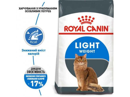 Royal Canin Light Weight Care (ЛАЙТ ВЕЙТ КЕАР) сухий корм для дорослих кішок - 2 фото
