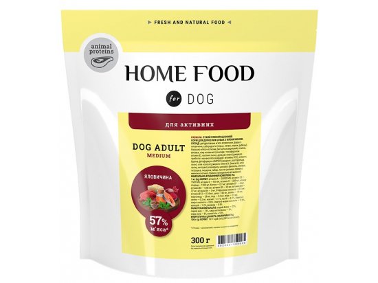 Фото - сухой корм Home Food (Хоум Фуд) Beff полнорационный корм для собак средних пород ГОВЯДИНА