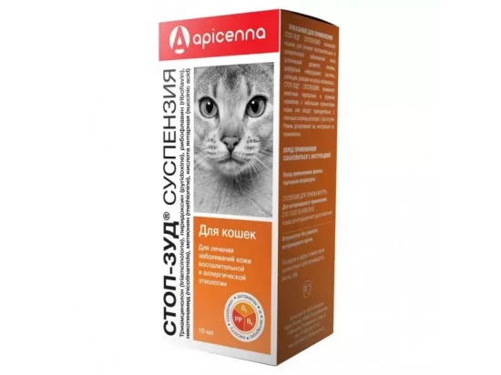 Фото - для шкіри та шерсті Apicenna СТОП-ЗУД СУСПЕНЗИЯ для кошек, 10 мл