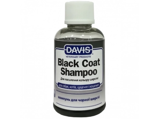 Фото - повседневная косметика Davis BLACK COAT SHAMPOO шампунь для черной шерсти собак и котов, концентрат