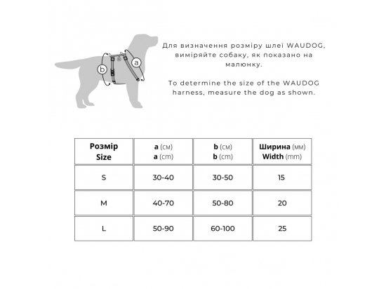 Фото - амуніція Collar WAUDOG Nylon Recycled градієнт, анатомічна шлейка H-подібна з QR-паспортом для собак, помаранчевий