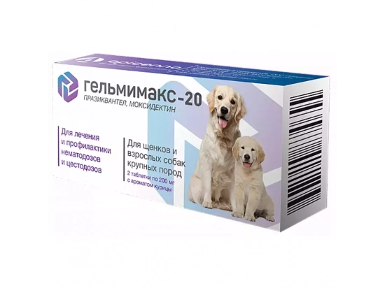 Фото - от глистов Apicenna ГЕЛЬМИМАКС-20 антигельминтные таблетки для щенков и собак крупных пород