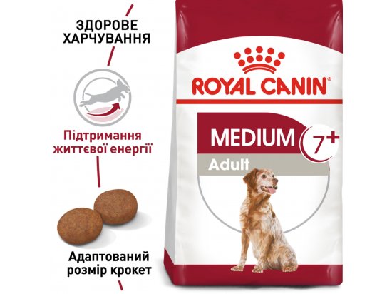 Фото - сухий корм Royal Canin MEDIUM ADULT 7+ (СОБАКИ СЕРЕДНІХ ПОРІД ЕДАЛТ 7+) корм для собак від 7 років