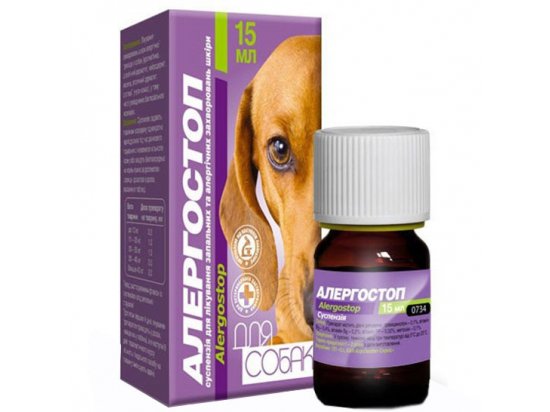Фото - від алергії O.L.KAR Алергостоп суспензія для собак при лікуванні запальних та алергічних захворювань шкіри