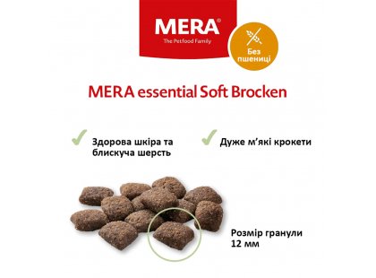 Фото - сухой корм Mera (Мера) Essential Adult Soft Brocken полувлажный корм для собак с нормальной активностью