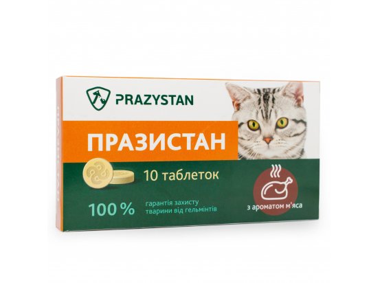 Фото - от глистов Vitomax Празистан антигельминтные таблетки для кошек МЯСО