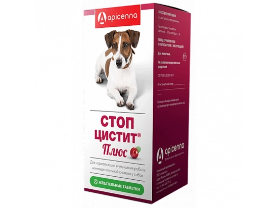 Фото - диуретики (мочегонные) Apiccena СТОП ЦИСТИТ ПЛЮС таблетки для собак
