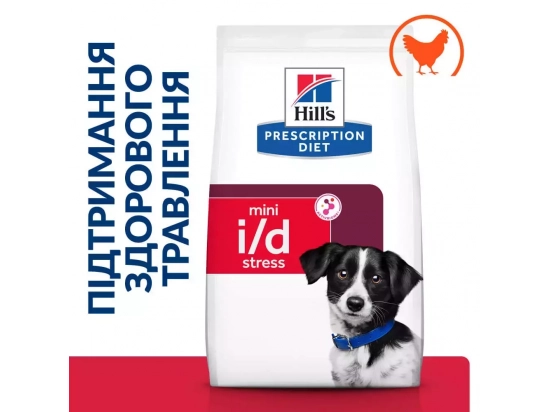 Фото - ветеринарные корма Hill's Prescription Diet i/d Stress Mini Digestive Care корм для собак малых пород при заболеваниях ЖКТ в стрессовых ситуациях