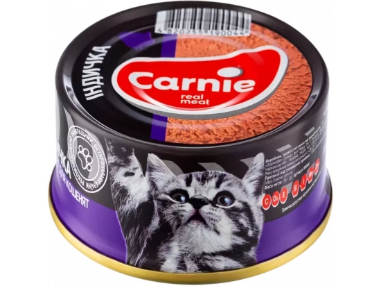 Фото - вологий корм (консерви) Carnie(Карни) консерви для котенят, м'ясний паштет з ІНДИЧКОЮ