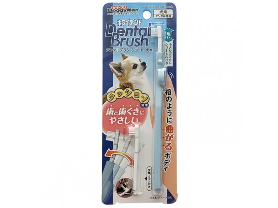Фото - для зубов и пасти DoggyMan (ДоггиМен) Gentle Dog Toothbrush Short короткая зубная щетка для собак малых пород, голубой/персиковый