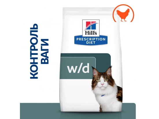 Фото - ветеринарные корма Hill's Prescription Diet Feline w/d Multi-Benefit корм для кошек КУРИЦА