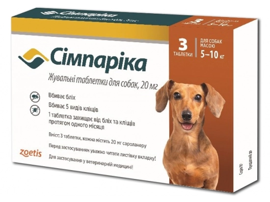 Фото - от блох и клещей Zoetis (Зоэтис) SIMPARICA (СИМПАРИКА) жевательная таблетка от клещей и блох для собак