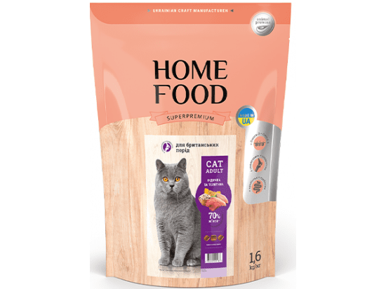 Фото - сухий корм Home Food (Хоум Фуд) Cat Adult Turkey & Veal корм для котів британських і шотландських порід ІНДИЧКА та ТЕЛЯТИНА